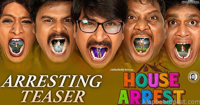 ఫన్నీగా 'హౌస్ అరెస్ట్' టీజర్ 1 House Arrest Teaser