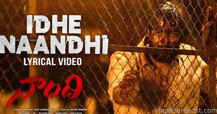 Idhe Naandhi Lyrical Video