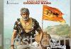 ‘మహాసముద్రం’ నుంచి జగపతి బాబు ఫస్ట్లుక్ Jagapathi babu first look from mahasamudram