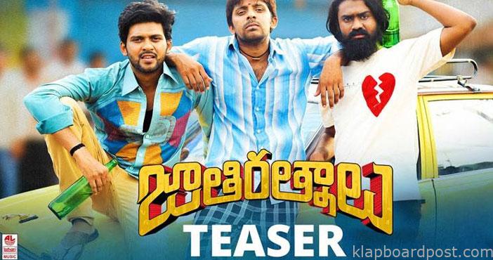 Jathi Ratnalu movie teaser