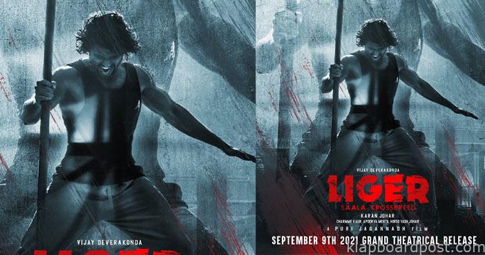 'లైగర్' రిలీజ్ డేట్ వచ్చేసింది 1 Liger release date announ