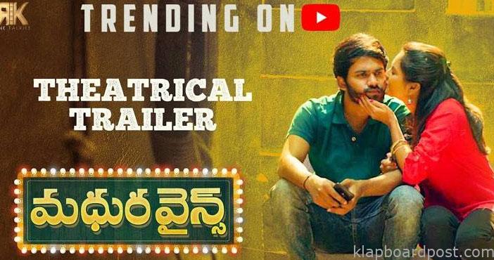 Madhura Wines Trailer