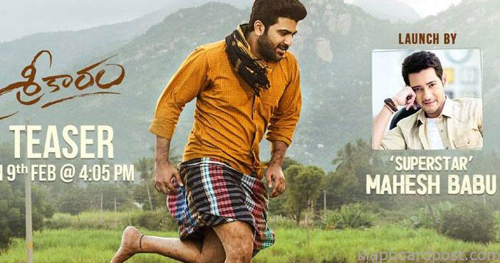 Mahesh babu release to shar