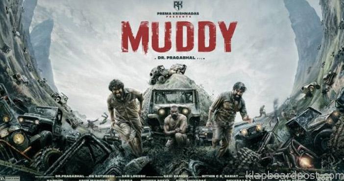 Muddy Indias first mud face film gets a release date