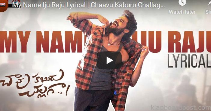 My Name Iju Raju Lyrical fr