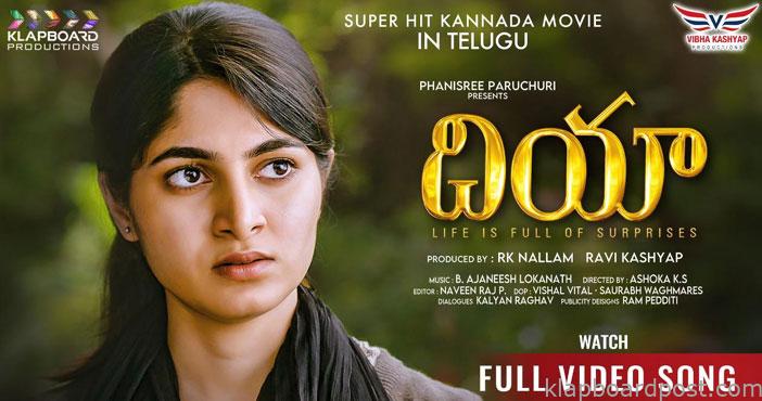 Neevena Neevena Full Video 1 1