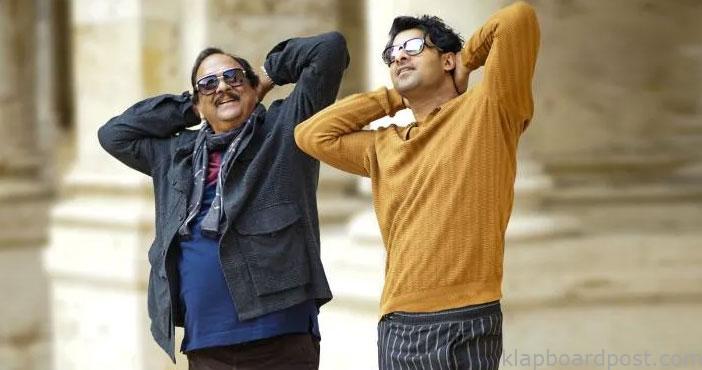Prabhas krishnam raju still