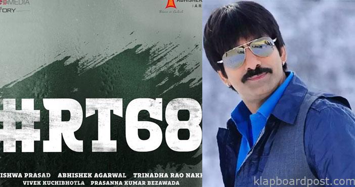 Ravi Teja new movie announc