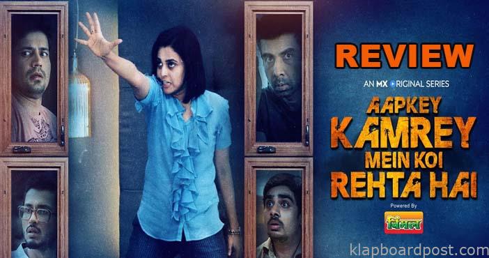 Review Aapkey Kamrey Mein Koi Rehta Hai Silly and Insipid series