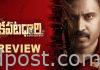 Review – Kapatadhaari – Nothing much to rave about Review - Kapatadhaari - Nothing much to rave about
