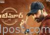 ‘సీటీమార్’ టీజర్ Gopichand 'Seetimaar' movie Teaser