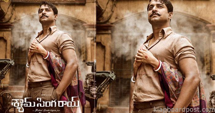 Shyam singha roy first lo