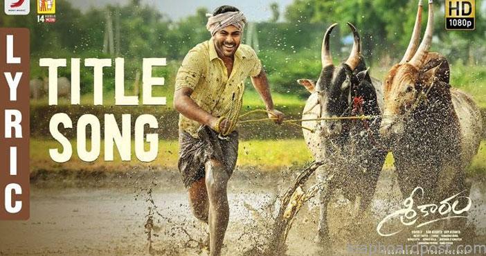 Sreekaram title song