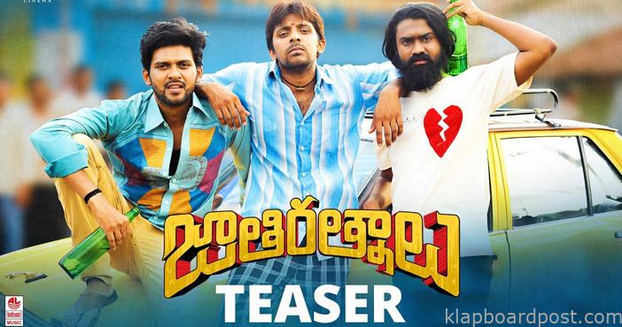 Teaser Review Jathi Rathnlu Funny to the core