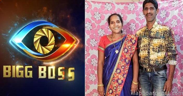 బిగ్బాస్-5 దుర్గారావు! 1 Tiktok durga rao in bigg bo