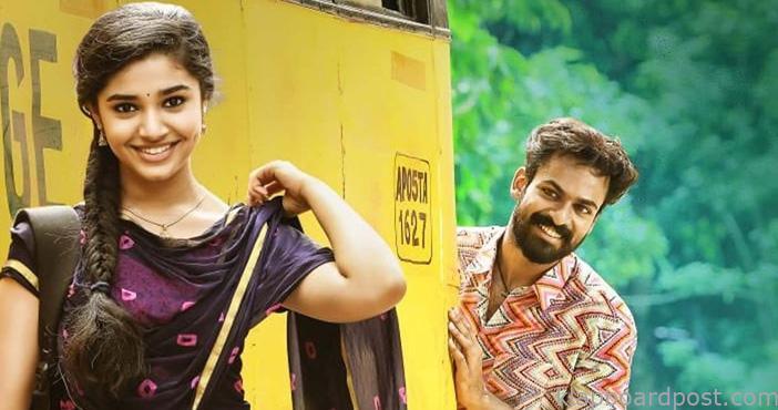 Uppena Movie Still 1 1