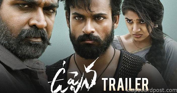 Uppena Movie Trailer