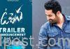 ఉప్పెన ట్రైలర్ విడుదల చేయనున్న ఎన్టీఆర్ Uppena trailer release by NTR
