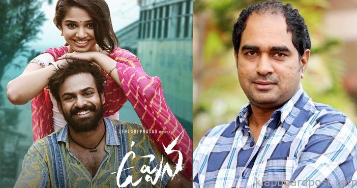 Uppenas success becomes a blessing in disguise for Krish