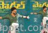 ‘పాగల్’ ఫస్ట్లుక్ Vishwak Sen 'Paagal' First Look