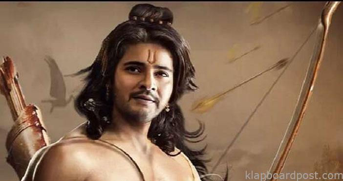 mahesh babu as a rama