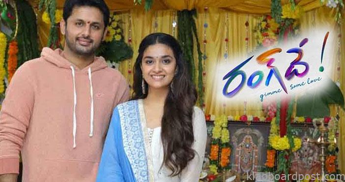 షూటింగ్ పూర్తిచేసుకున్న నితిన్ రంగ్దే 1 nithin rang de