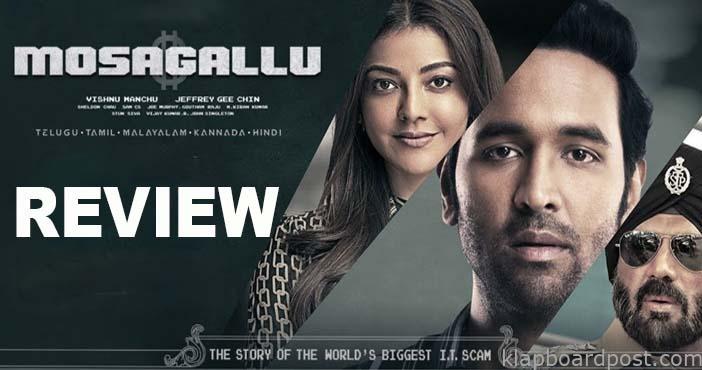 Mosagallu Review - A weakly made film 1 mosagallu review
