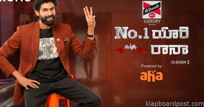 AHA grabs Rana's No 1 Yaari talk show