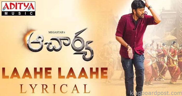 Acharya Lahe Lahe Lyrics