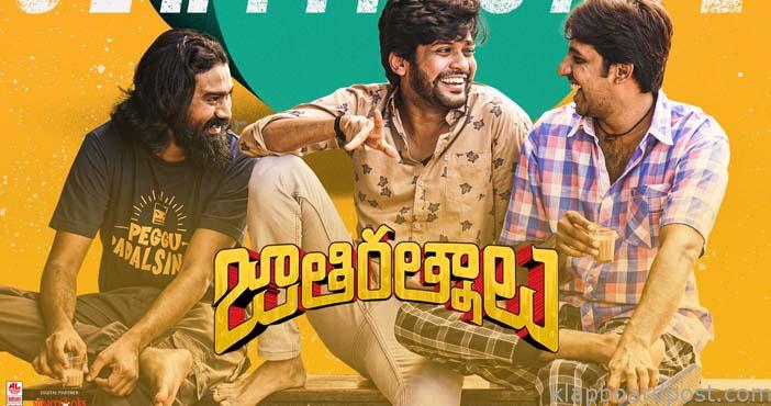 Box Office - Jathi Rathnalu's latest collections