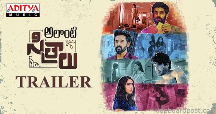 Alanti Sitralu Trailer