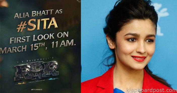 Alia bhatts first look from