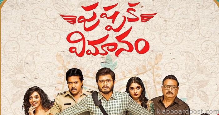 Anand Devarakonda comes up with a crazy project