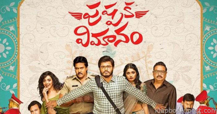 Anand Deverakondas Pushpa