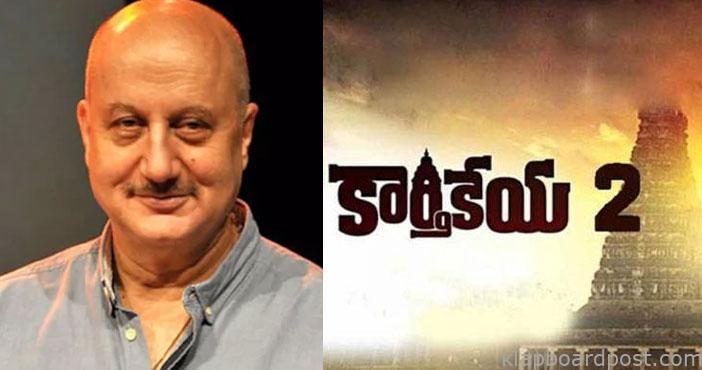 Anupam kher in karthikeya 2