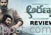 Aranya Review – Good script gone wrong Aranya Review - Good script gone wrong