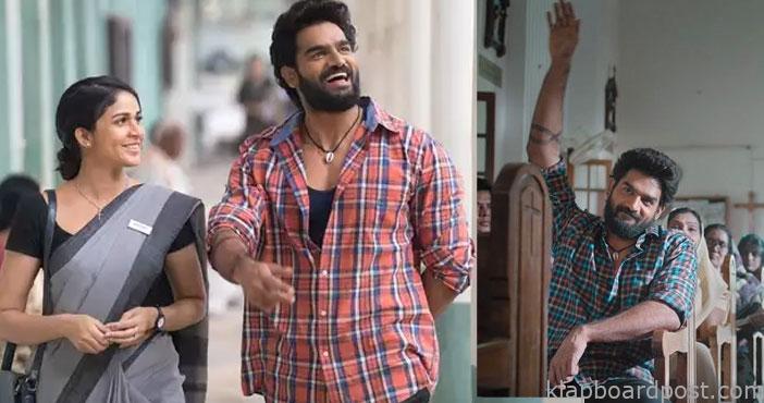 ఆసక్తికరంగా చావు కబురు చల్లగా ట్రైలర్ 1 Chavu kaburu challaga Trail