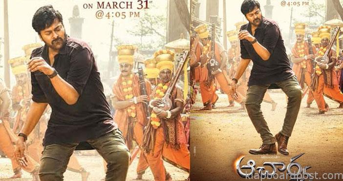 Chiranjeevi acharya movie