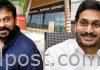 ఎయిర్పోర్టుకు ఉయ్యాలవాడ పేరు.. చిరంజీవి స్పందన Mega Star Chiru happy on AP CM Jagan decission