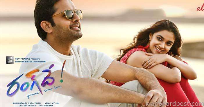 Nithin's Rang De Movie Day One collections