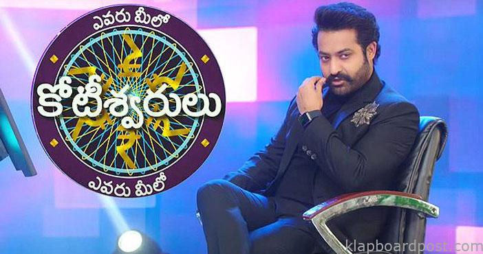 ‘ఎవరు మీలో కోటీశ్వరులు’ ప్రోమో 1 Evaru meelo koteeswarudu