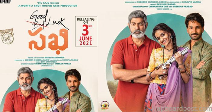 Good luck sakhi release dat