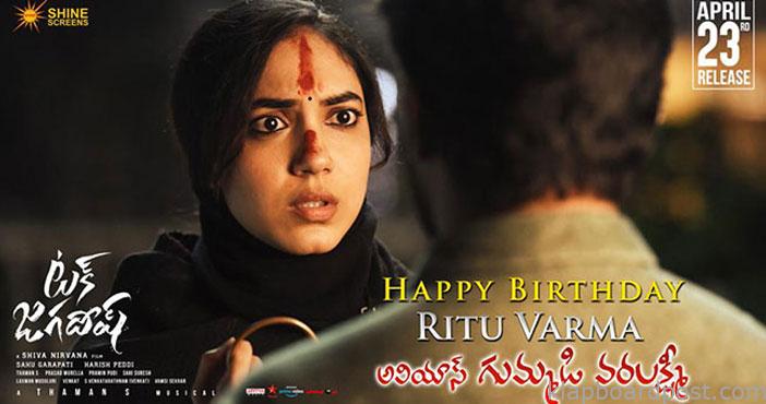 హ్యాపీ బర్త్ డే 'గుమ్మడి వరలక్ష్మీ' 1 Happy Birthday gummadi Vara