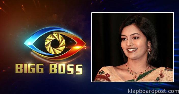 Hmtv anchor in Bigg boss te