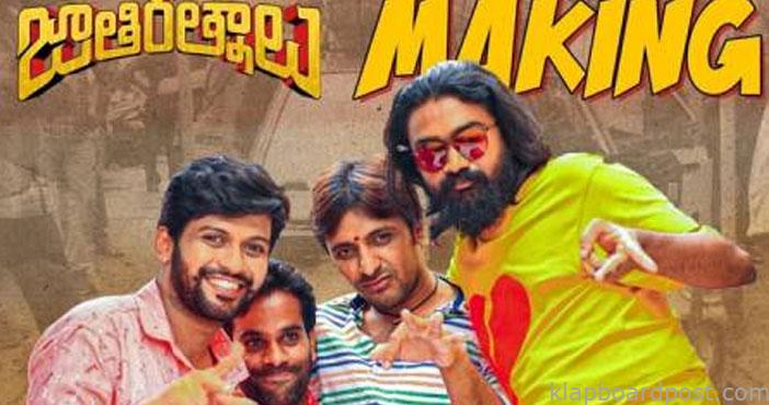 Jathi ratnalu making vide