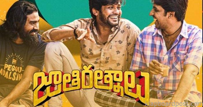 Jathi ratnalu special song