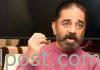 కమల్ హాసన్ కారుపై దాడి! Kamal haasan car attacked during poll campaign Kancheepuram