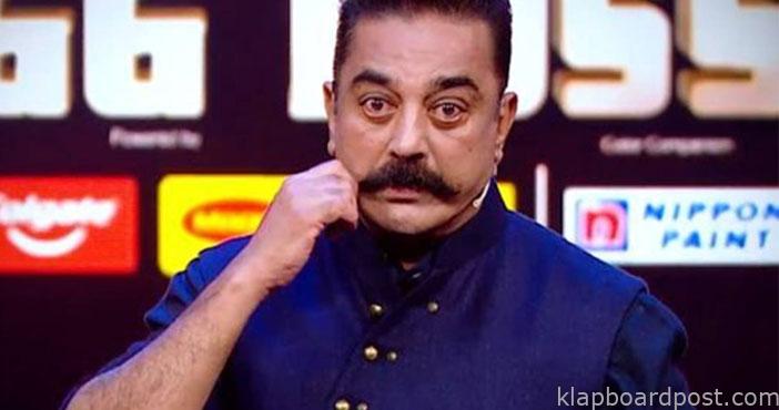 Kamal haasan to step out fr