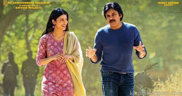 KantiPapa Lyrical song fro