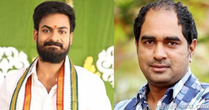 క్రిష్-వైష్ణవ్ తేజ్ సినిమా టైటిల్ ఇదేనా! 1 Krish Vaishnav Tej movie ti